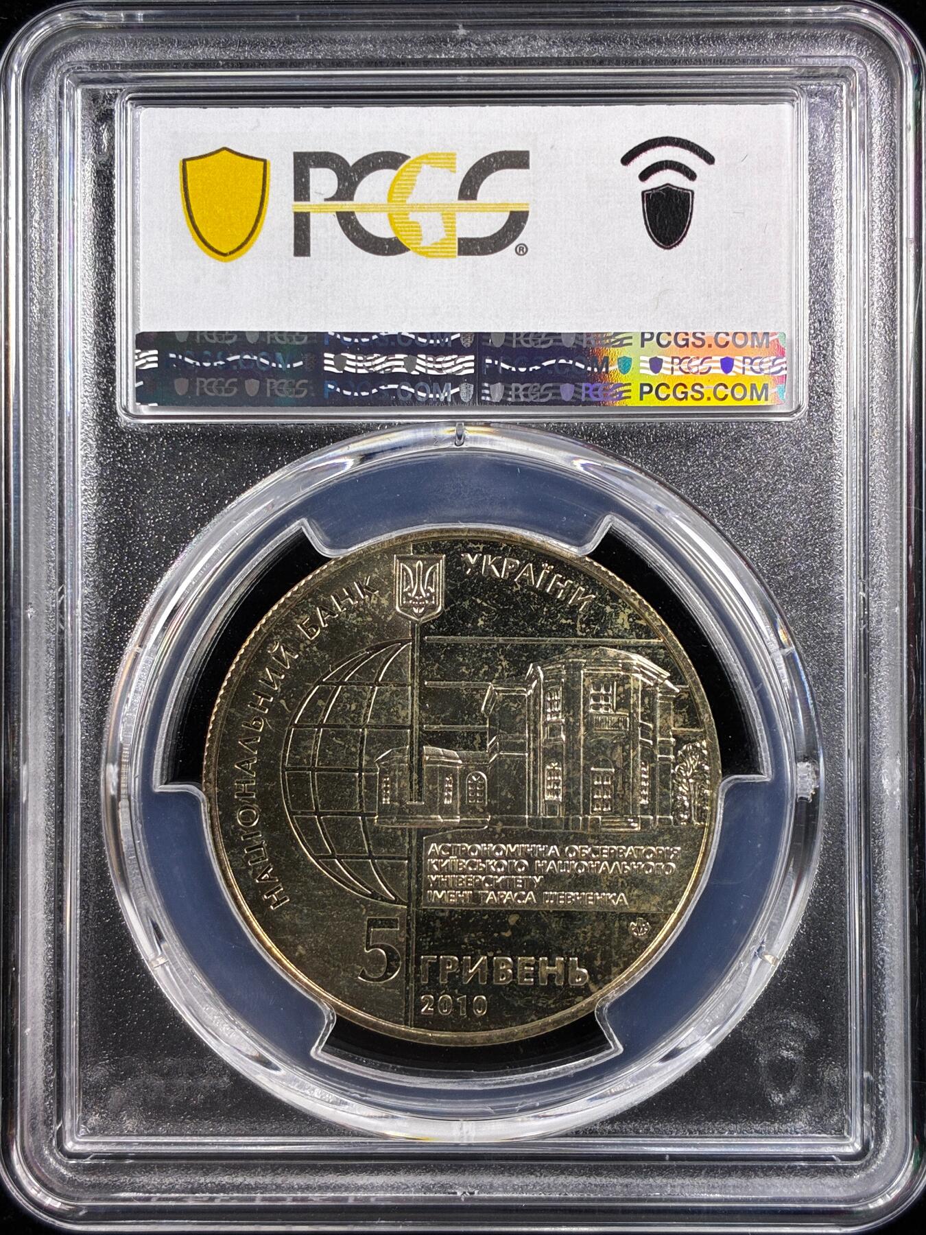 【雨安】【直播拍卖】【世界币章122期-评级币】2025-12-27 周六 19:30 保真