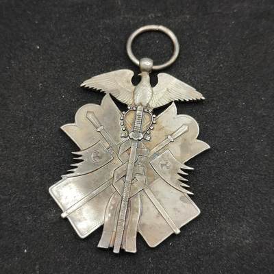 0元起拍勋章 第321期 咸鱼国勋章拍卖专场 12月28日（周日）下午6：00开始 - 复制品七级金鸱章