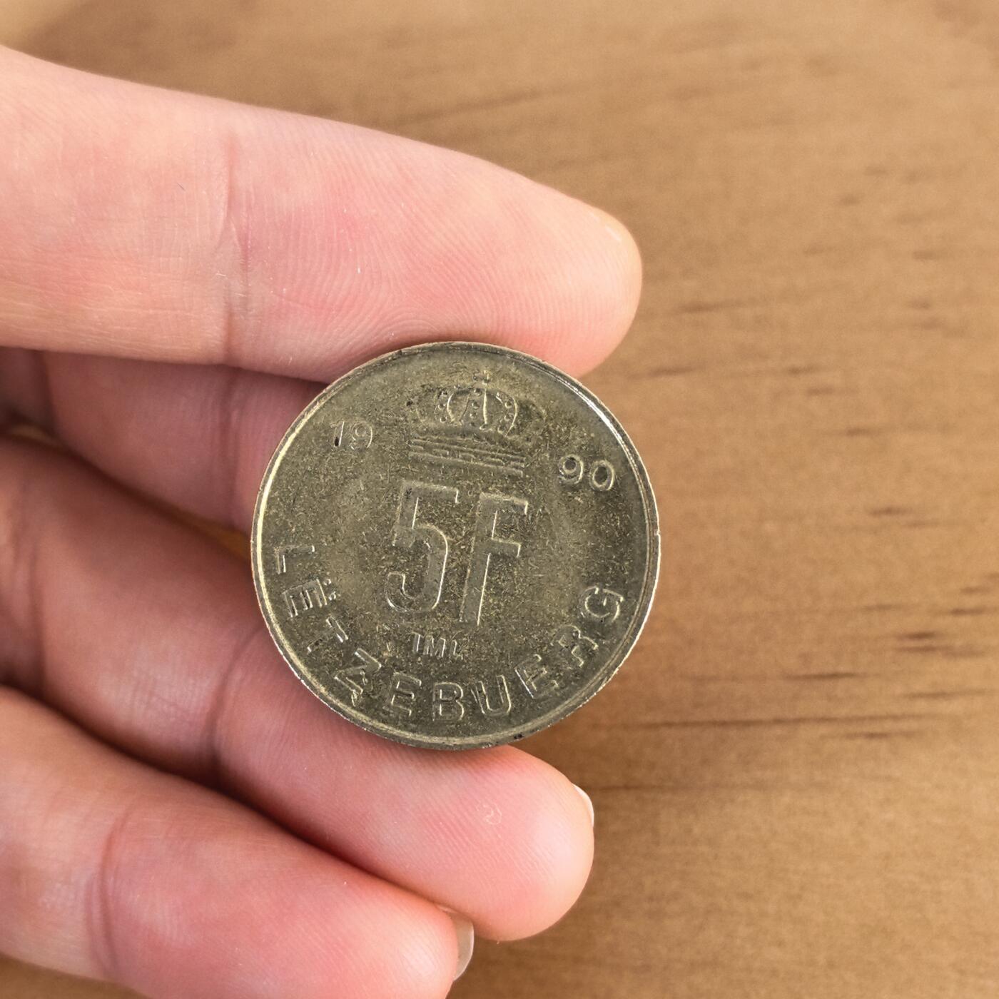 各国硬币第7期 无佣金 卢森堡5法郎