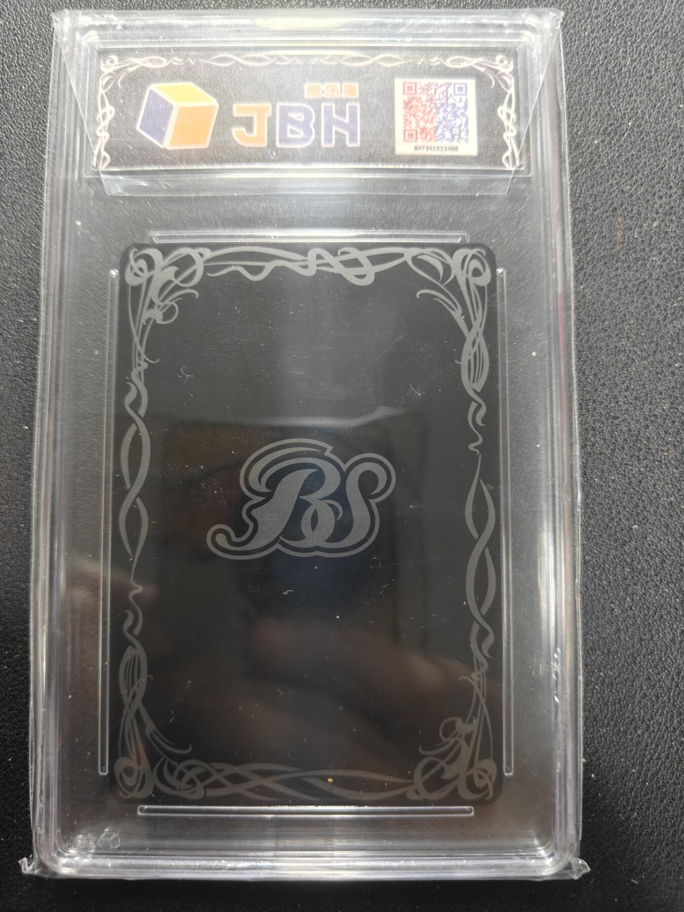 天玑星卡拍第154期《12.25周四截拍》持续收拍收评中 满赠卡需备注