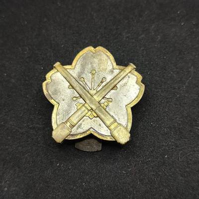 0元起拍勋章 第321期 咸鱼国勋章拍卖专场 12月28日（周日）下午6：00开始 - 原品战时日本陆军重炮兵技能章