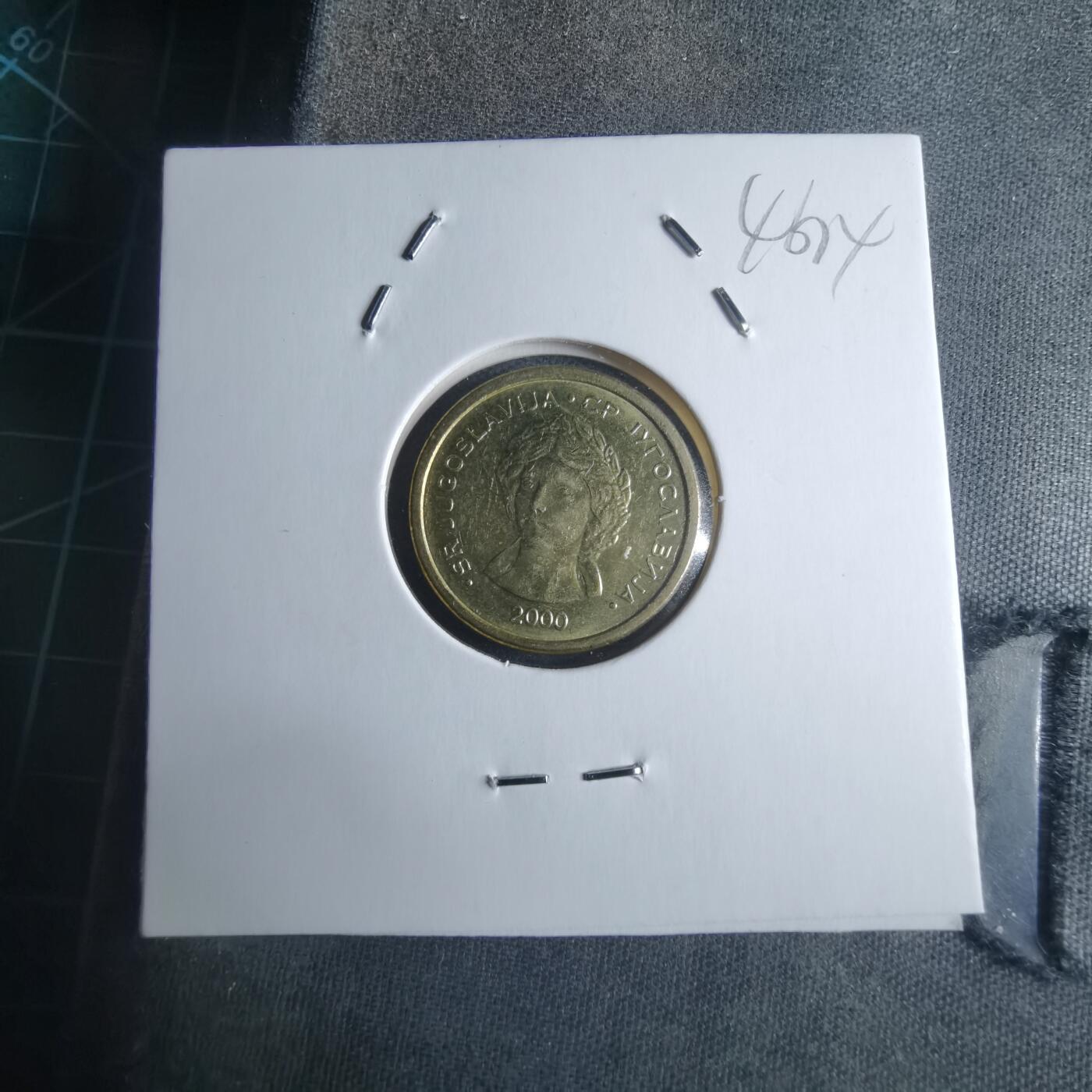 沼泽如烟--第946场 南斯拉夫2000年50帕拉