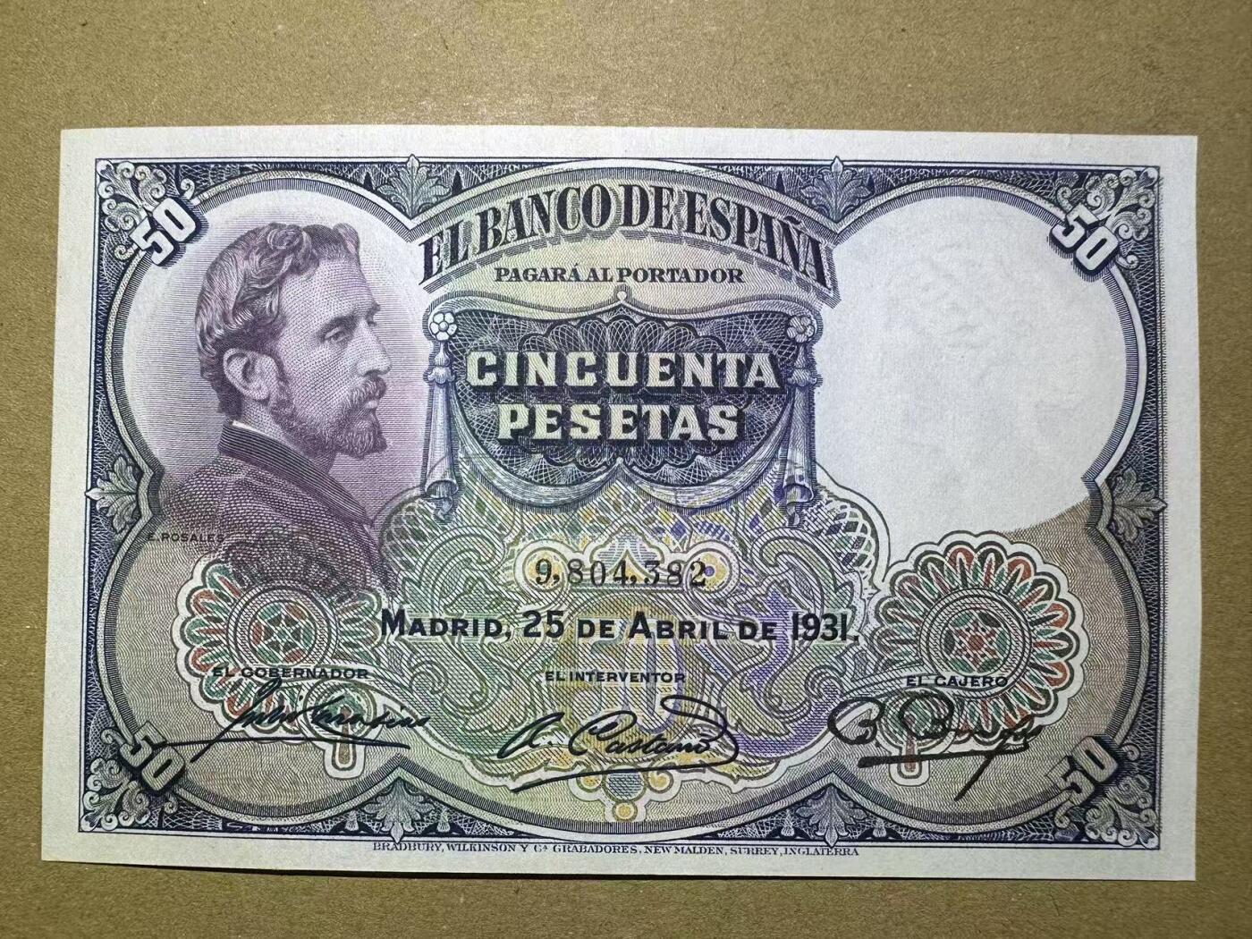 【Blue Auction】世界纸币精拍第768期——18级TOP拍卖/信誉/品质/专业/高效💫