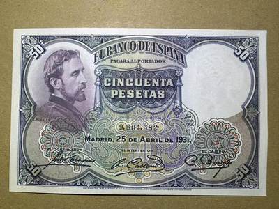 【Blue Auction】世界纸币精拍第768期——18级TOP拍卖/信誉/品质/专业/高效💫 - 西班牙 1931年50比塞塔 UNC-
