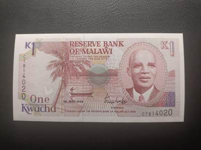 2025十二月第五期，总210期 - 马拉维1992年1克瓦查UNC，少见年份，首任总统班达和黑鬼摘烟草