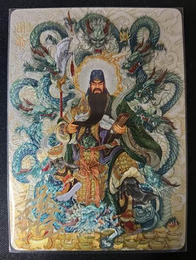 花开卡拍第53期（12月28号周日截拍，品控勿拍!!!拍品不寄存，运费5元，自制卡难免瑕疵，可能存在轻微撞角爆边等出厂瑕疵，品控介意勿拍！） - 【亲签】玩卡秀 神话典藏 九龙关帝爷 王三荀 折光粗闪