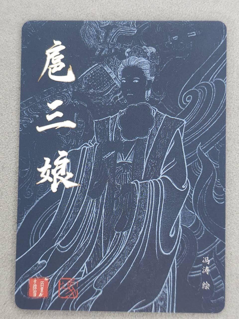 龙虎卡牌-六九场（无佣金，周六结拍，欢迎送拍）