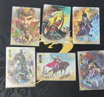 龙虎卡牌-六九场（无佣金，周六结拍，欢迎送拍） - 6张不重复 卡游三国 千古一瞬