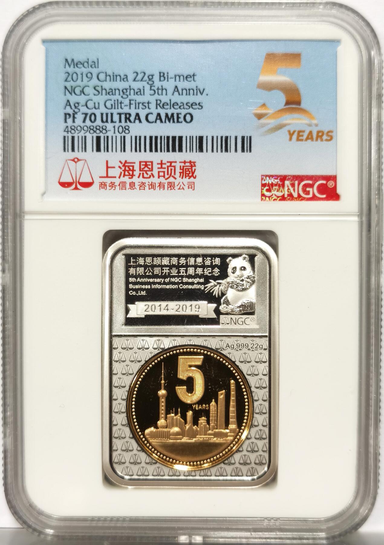 博洋堂世界钱币拍卖第154期（全场包邮）