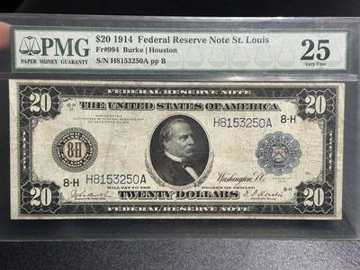 《外钞收藏家》第五百九十七期（年底收官场）（本平台长期征集拍品、欢迎藏友们联系合作） - 1914年美国20美元 火车头和轮船 经典大票幅版 PMG25 无47靓号