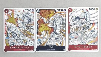 龙虎卡牌-六九场（无佣金，周六结拍，欢迎送拍） - 半粗3张 海贼王三兄弟