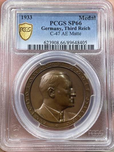 万国钱币拍卖第058期（万国新年大拍） - PCGS SP66 1933年德国民族社会主义工人党党魁大事记纪念铜章 德三名品C-47 铜章比银章少很多 PCGS顶奢冠军分GEM收藏品质（原图请私信后台或自行查询官网）