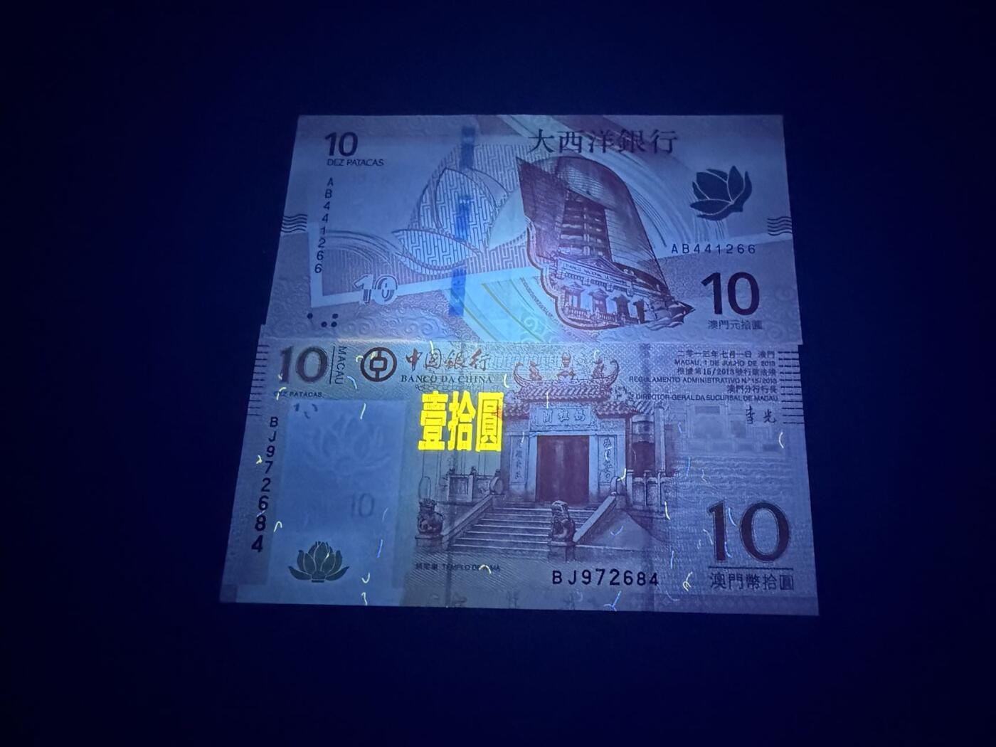 【炜奕收藏】，第五十四期，本场佣金已改，请大家注意