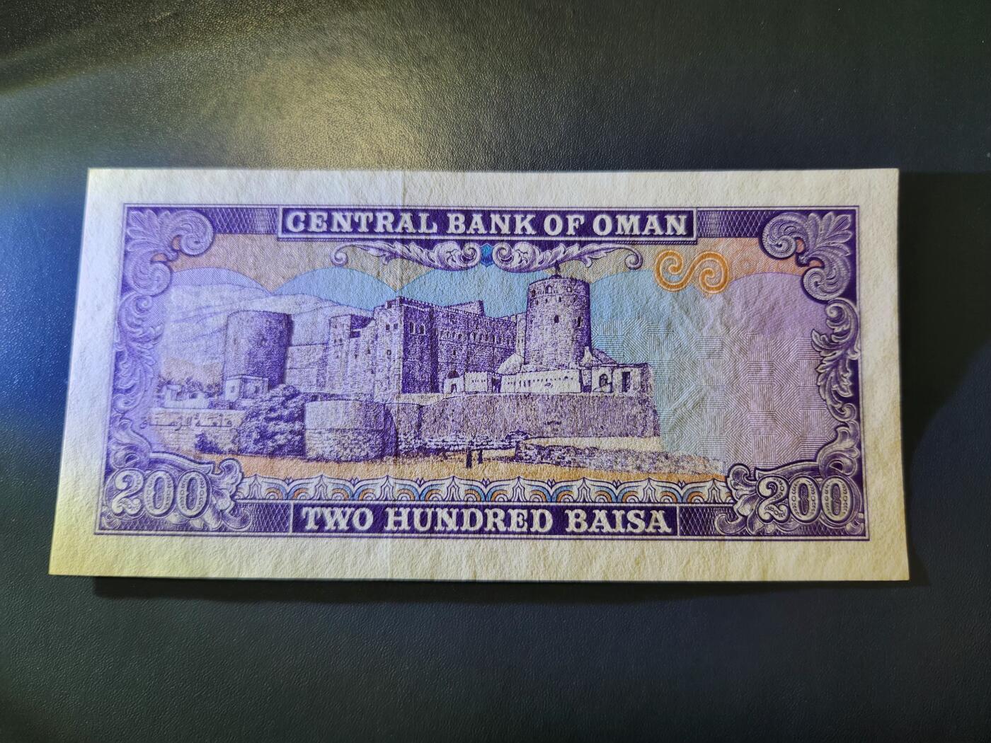 12月27号晚上8点 外国纸币自动截拍第77场 阿曼200新品