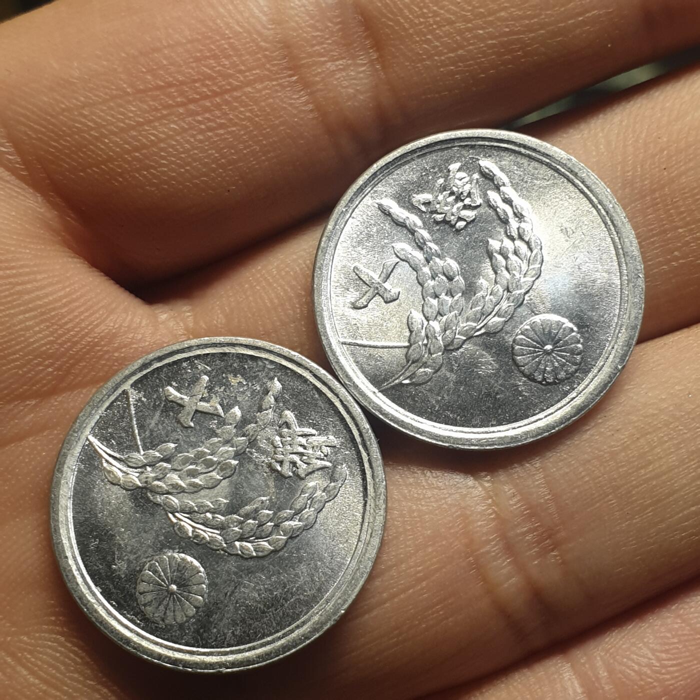 烟海杂币第12场 战后昭和20年十钱2枚