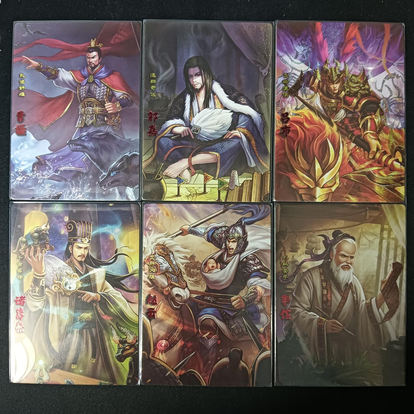 花开卡拍第53期（12月28号周日截拍，品控勿拍!!!拍品不寄存，运费5元，自制卡难免瑕疵，可能存在轻微撞角爆边等出厂瑕疵，品控介意勿拍！） 璇哥 卡玩帕克 神州群英志 三国人物 6张红碎