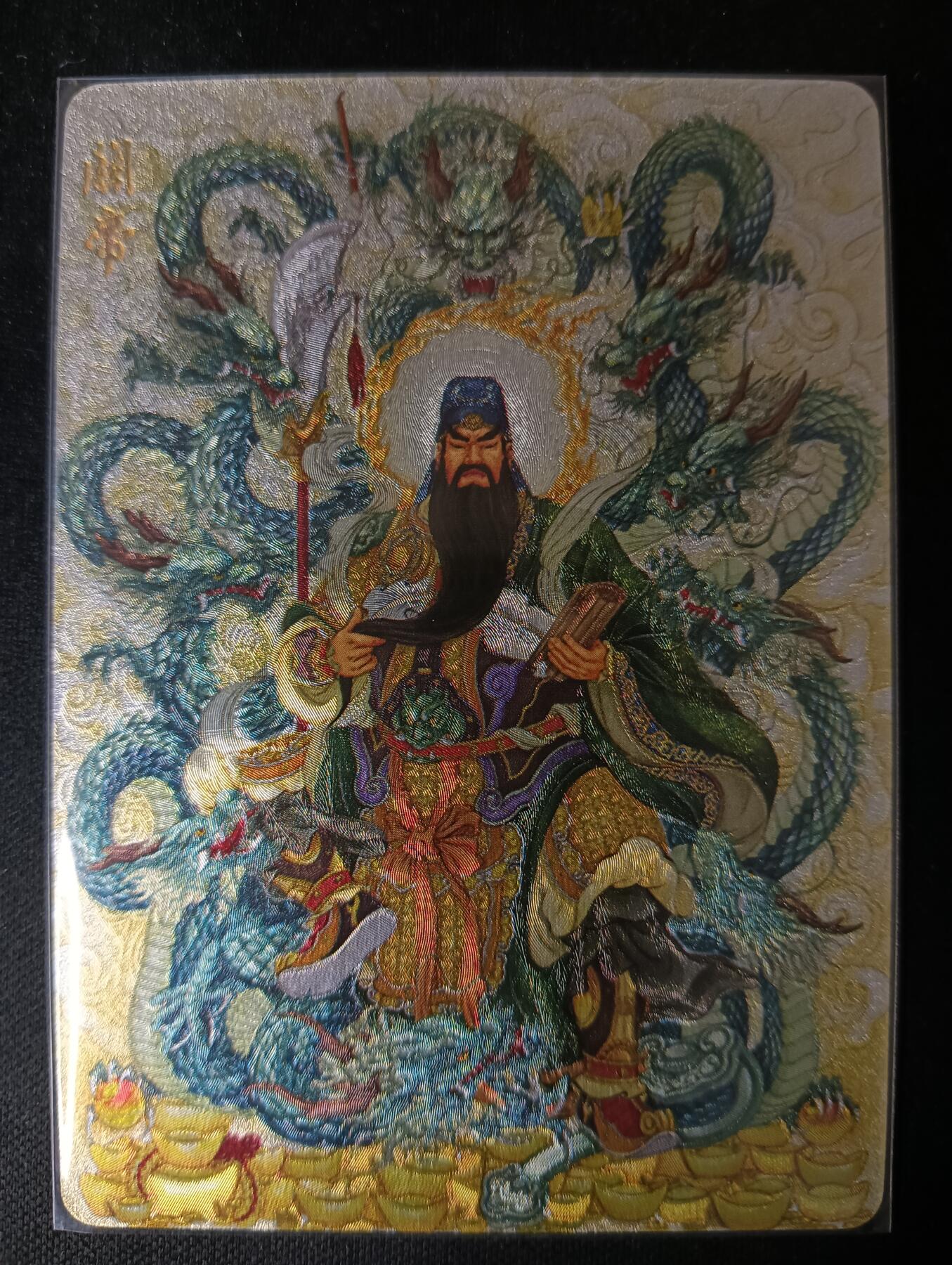 花开卡拍第53期（12月28号周日截拍，品控勿拍!!!拍品不寄存，运费5元，自制卡难免瑕疵，可能存在轻微撞角爆边等出厂瑕疵，品控介意勿拍！）