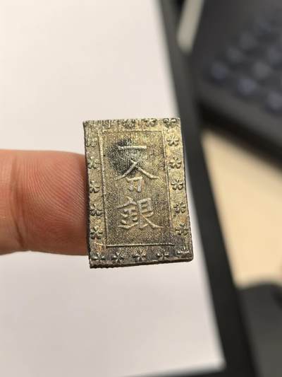 博洋堂世界钱币拍卖第154期（全场包邮） - 好品日本一分银-2