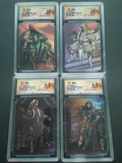 阳大大卡牌拍卖第89期（持续收拍品，周五晚上九点截拍，进群福利早知道） - 百里卡牌 苍之飞鸿 三国五虎 坐像一套5张 粗闪 图为参考