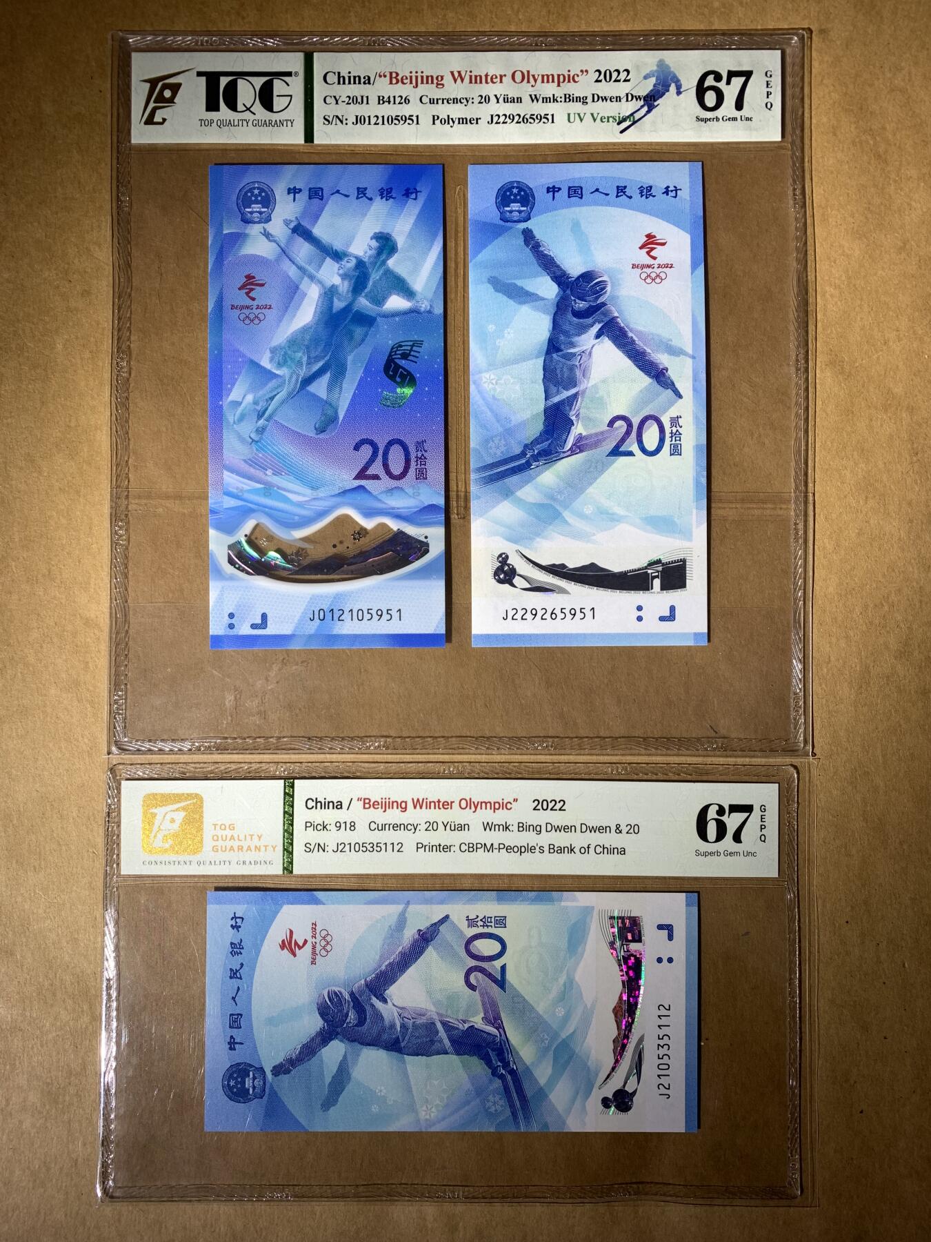 【礼羽收藏】🌏世界钱币拍卖第118期 TQG评级 66分 冬奥钞滑雪 纪念钞 TQG评级 67分 冬奥钞两张滑雪 滑冰二合一纪念钞尾四同号