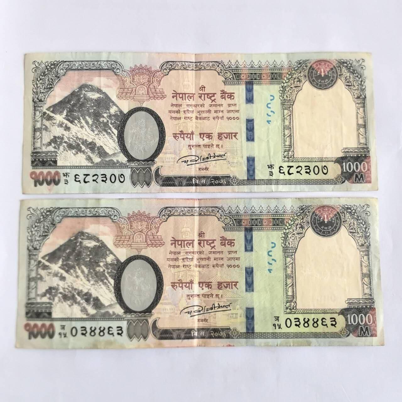 各国外币第105期 无佣金 尼泊尔1000卢比 2张