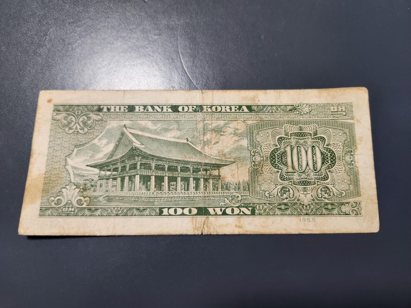 12月27号晚上8点 外国纸币自动截拍第77场