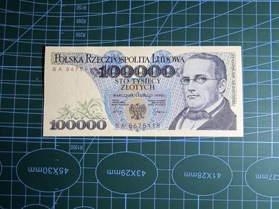 【炜奕收藏】，第五十四期，本场佣金已改，请大家注意 - 1990年波兰10万兹罗提，UNC品相，号码无4尾8