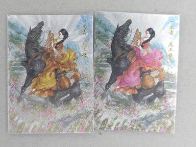 龙虎卡牌-六九场（无佣金，周六结拍，欢迎送拍） - 【编号】粗闪2张 卡德曼 谷粒-三色三娘（53 B C）