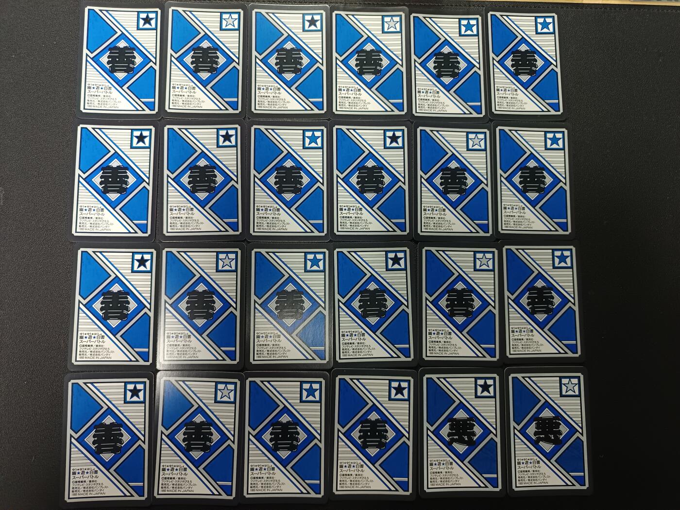 天玑星卡拍第154期《12.25周四截拍》持续收拍收评中 满赠卡需备注