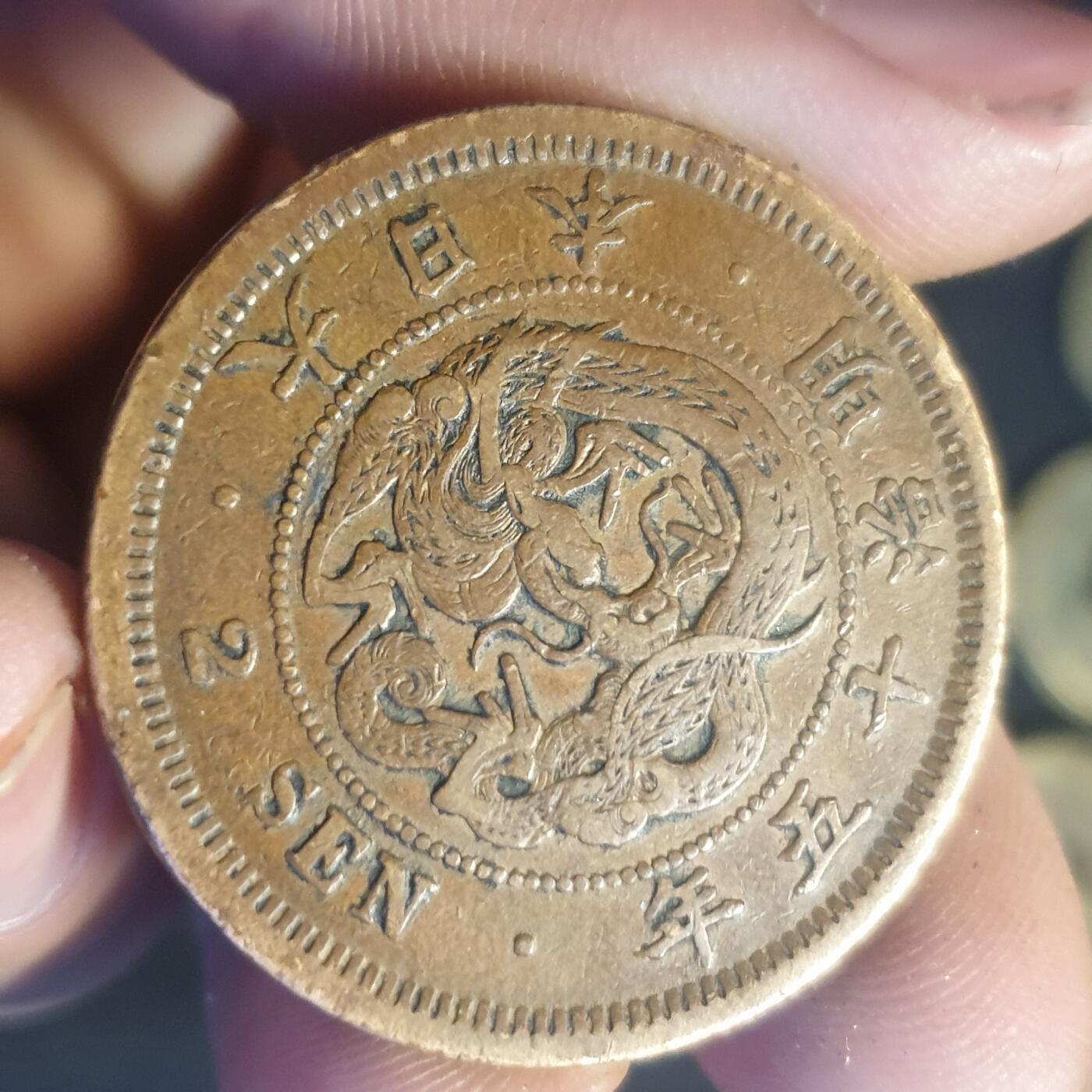 烟海杂币第12场