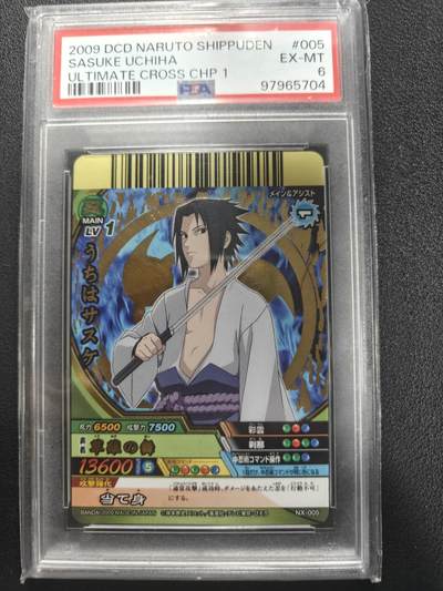 天玑星卡拍第154期《12.25周四截拍》持续收拍收评中 满赠卡需备注 - 2009 火影忍者 街机卡 宇智波佐助 PSA6