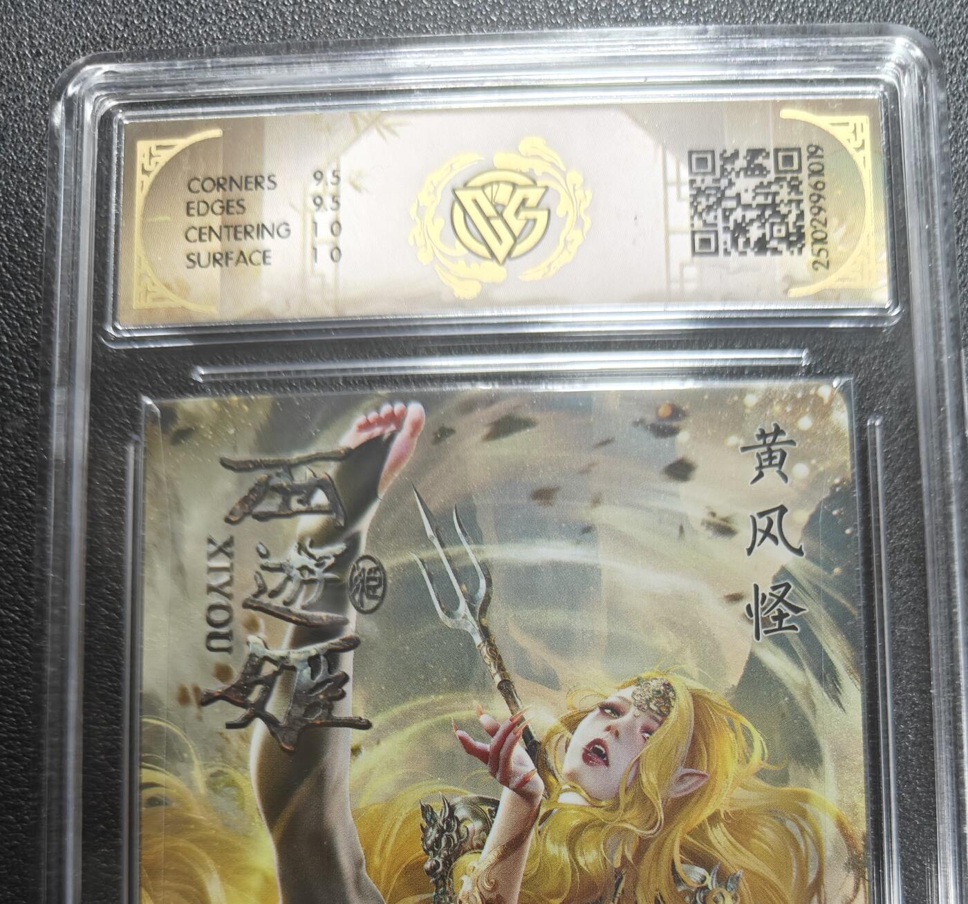 天玑星卡拍第154期《12.25周四截拍》持续收拍收评中 满赠卡需备注