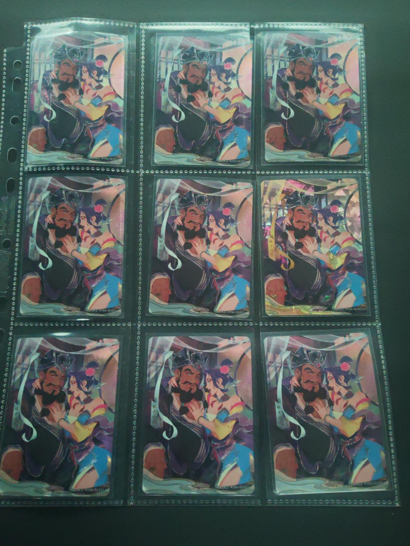 阳大大卡牌拍卖第89期（持续收拍品，周五晚上九点截拍，进群福利早知道）