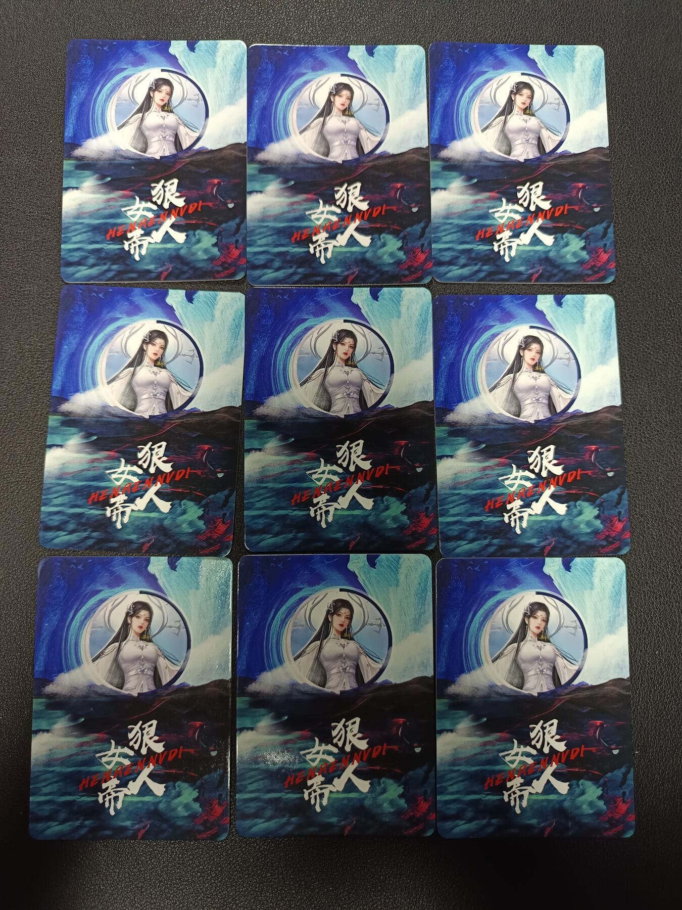 天玑星卡拍第155期《12.29年终场周一截拍》持续收拍收评中 满赠卡需备注 【亲签卡】宁缺卡牌 狠人女帝 亲签卡 碎花闪 九张