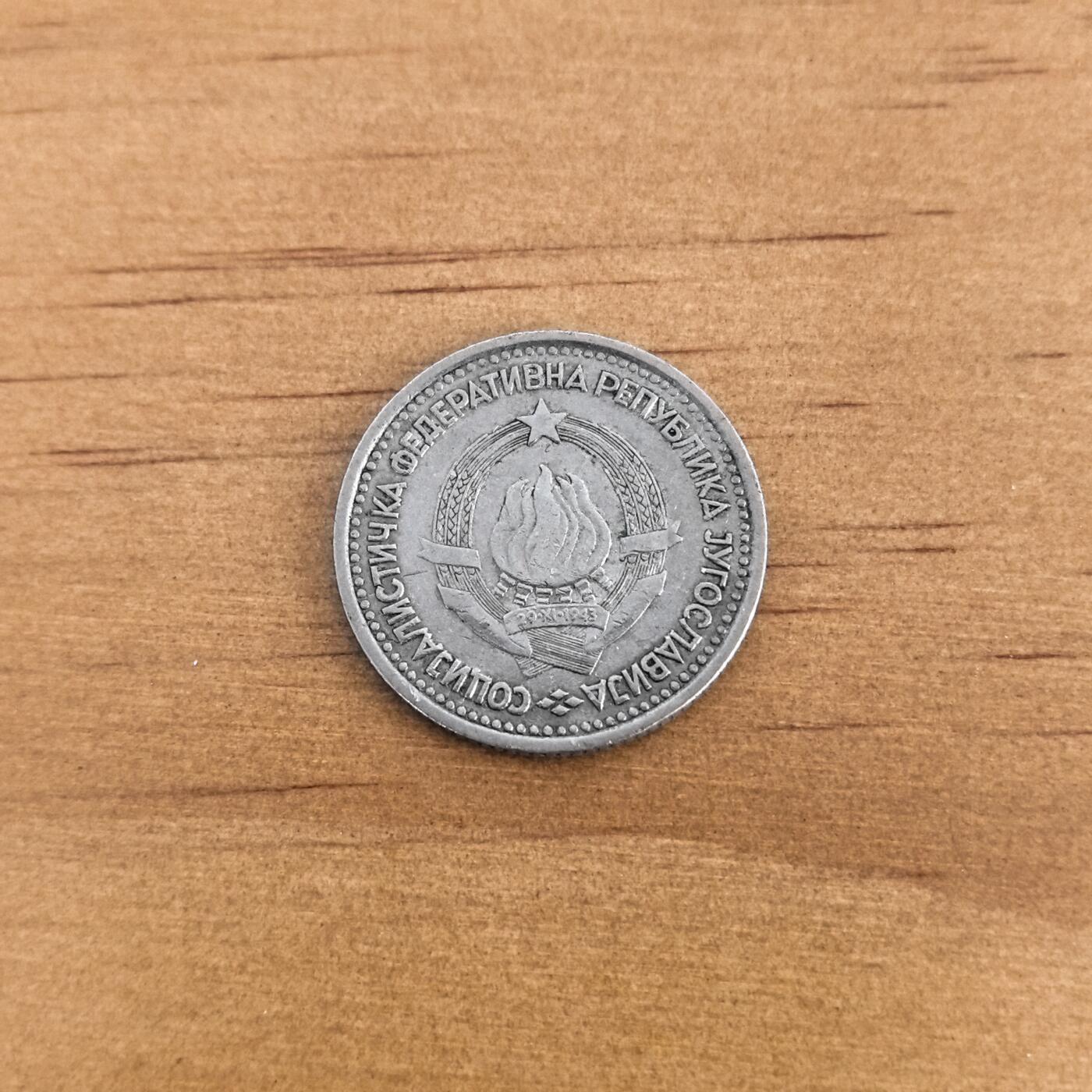 各国硬币第7期 无佣金