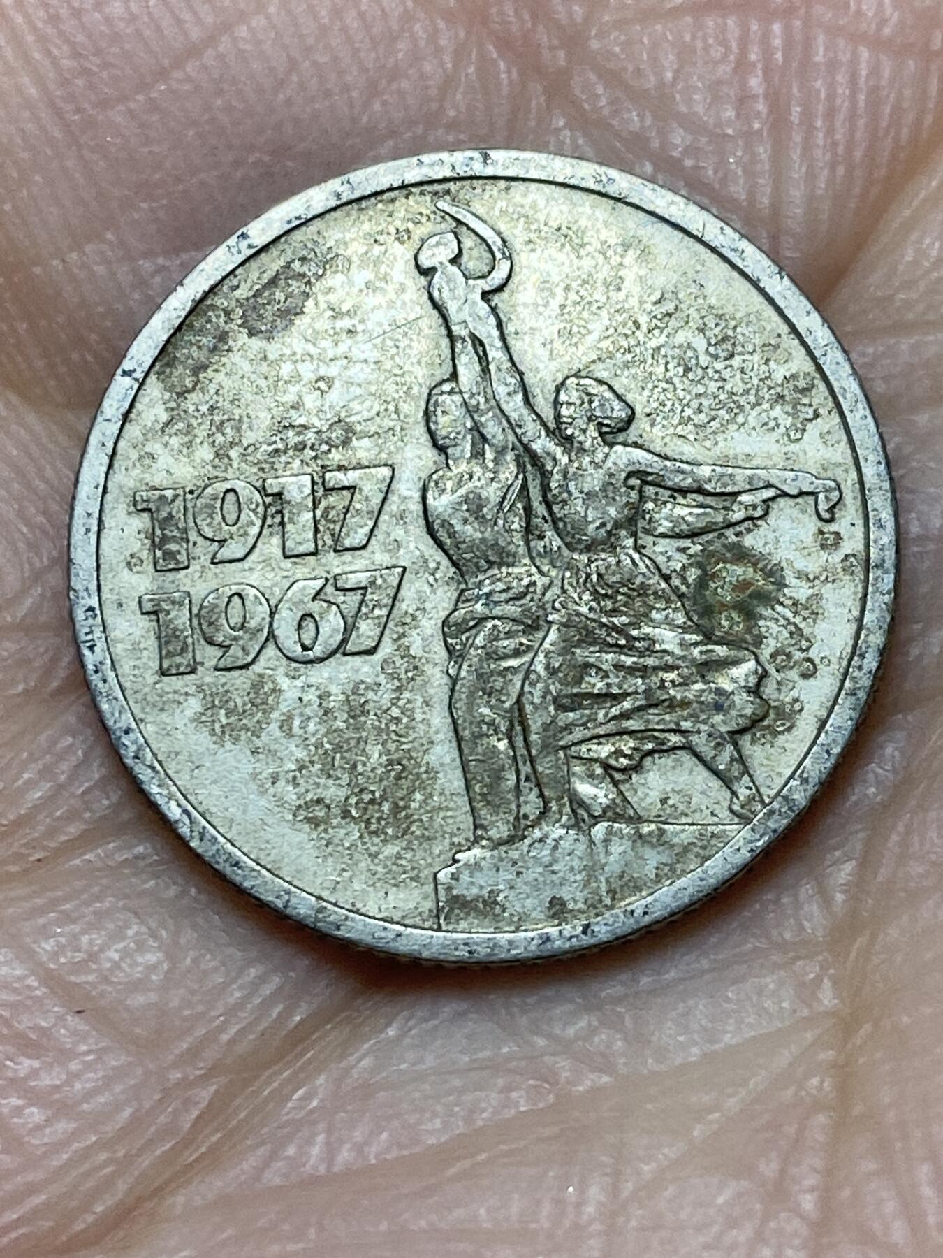 2025年第一百四十场(总第一百六十六场）外国好品散币场(免佣金)