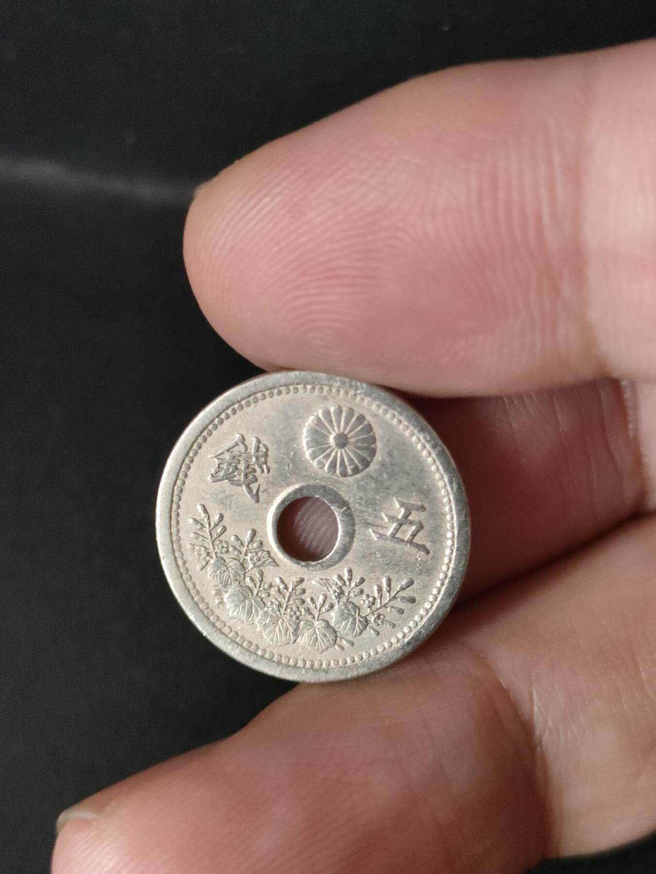 猩哥外币小铺➨【第213场】