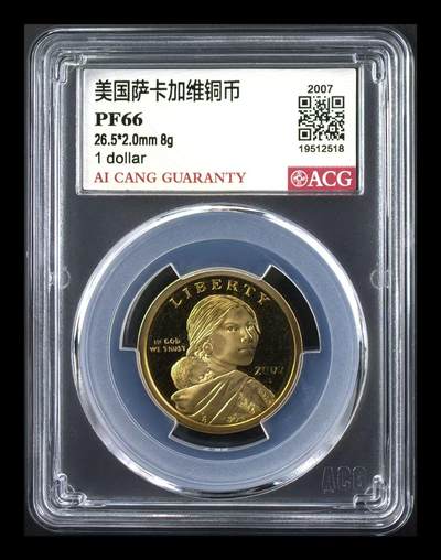 美元硬币 - 【精制币】美国萨卡加维铜币1美元