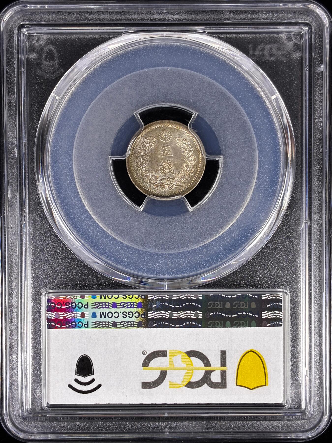 【雨安】【直播拍卖】【世界币章122期-评级币】2025-12-27 周六 19:30 保真