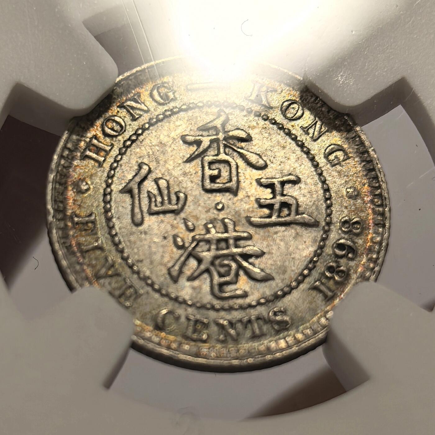 博洋堂世界钱币拍卖第154期（全场包邮）