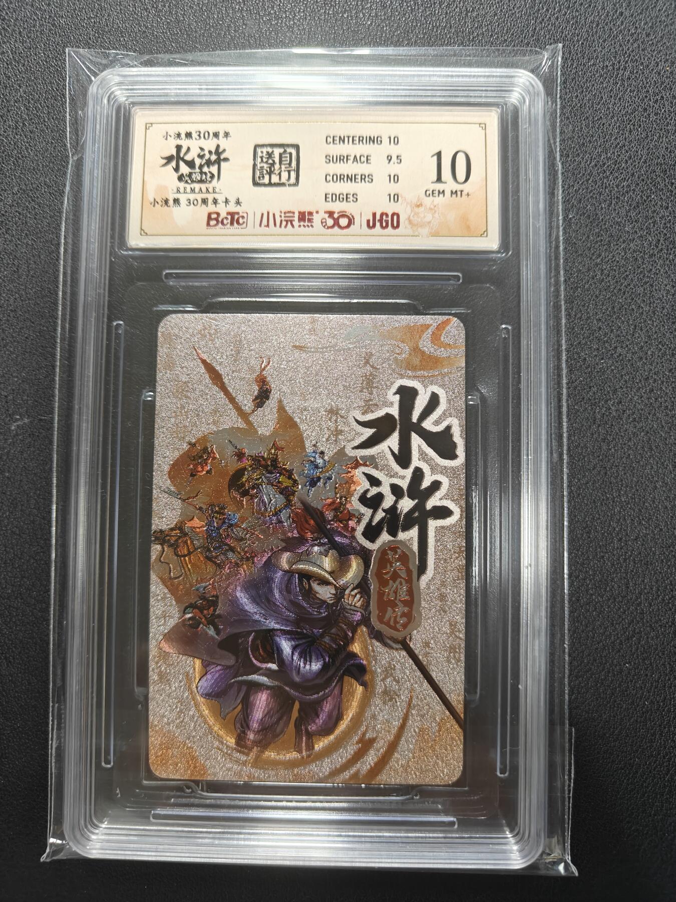 天玑星卡拍第154期《12.25周四截拍》持续收拍收评中 满赠卡需备注