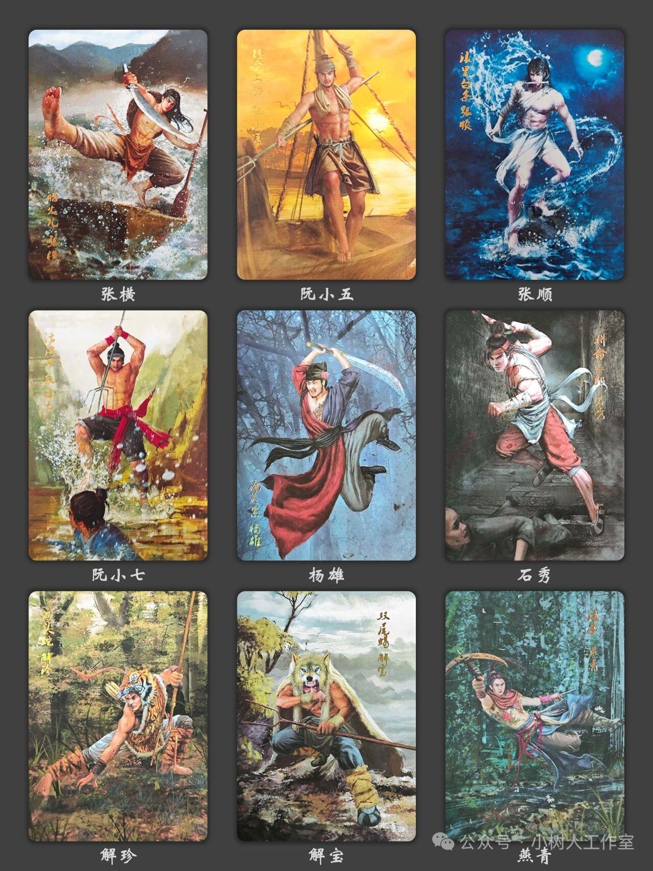 阳大大卡牌拍卖第89期（持续收拍品，周五晚上九点截拍，进群福利早知道）