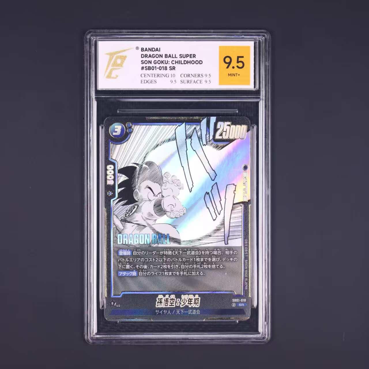 七龙珠 孫悟空：少年期 SB01-018 SR