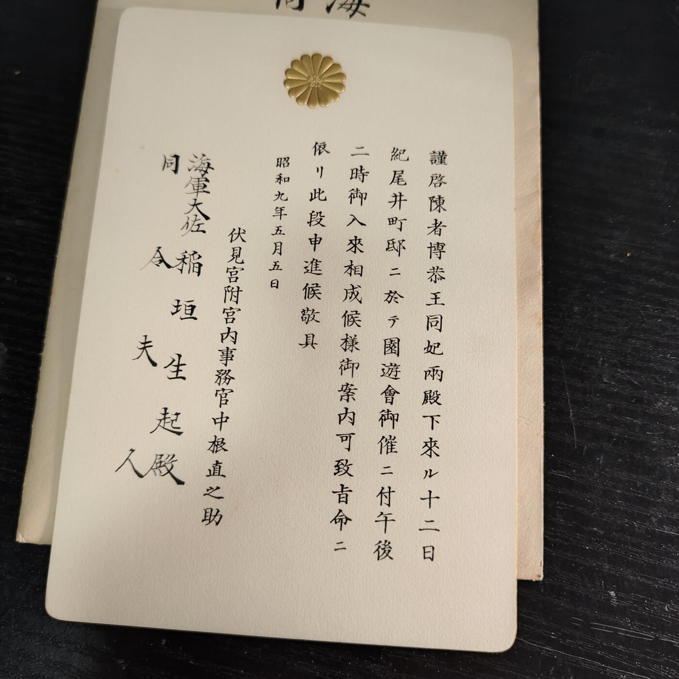 0元起拍勋章 第321期 咸鱼国勋章拍卖专场 12月28日（周日）下午6：00开始