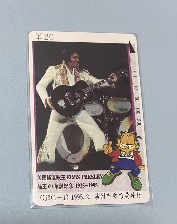 【琪哥网】评级磁卡综合场(119）更新 【鸿通68】广州猫王