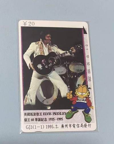 【琪哥网】评级磁卡综合场(119）更新 - 【鸿通68】广州猫王