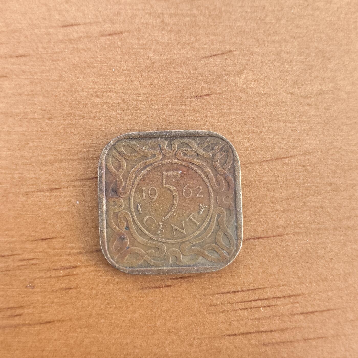 各国硬币第7期 无佣金 苏里南5分