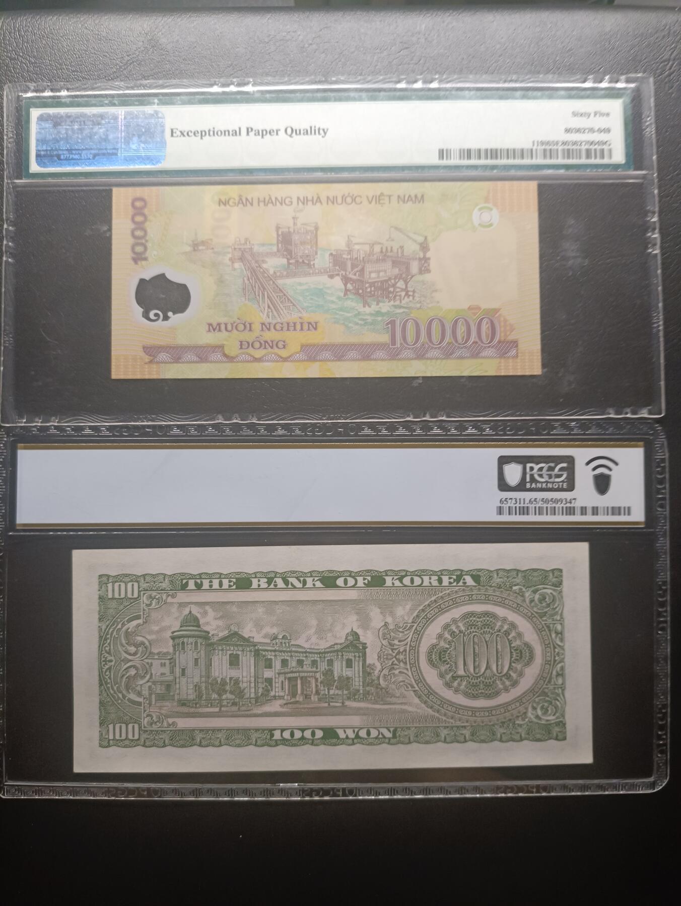 2025十二月第五期，总210期 亚洲评级钞批量两张