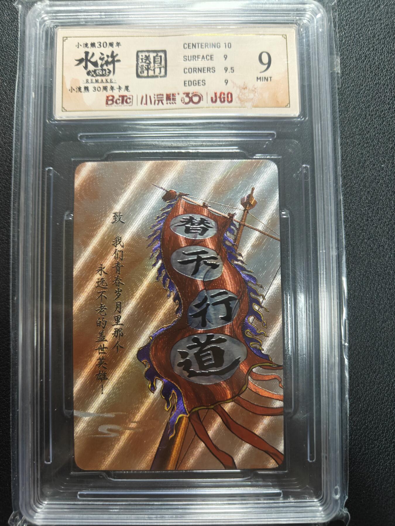 天玑星卡拍第154期《12.25周四截拍》持续收拍收评中 满赠卡需备注