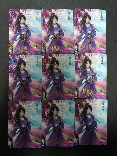 天玑星卡拍第155期《12.29年终场周一截拍》持续收拍收评中 满赠卡需备注 - 【亲签卡】宁缺卡牌 司空琪 亲签卡 碎花闪 九张